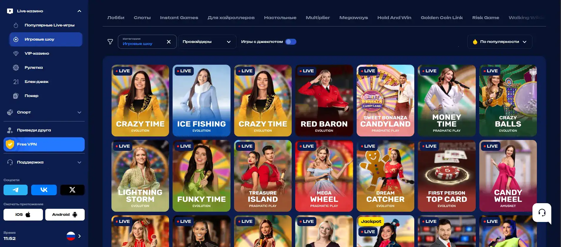 Крупный выигрыш на игровом автомате в казино